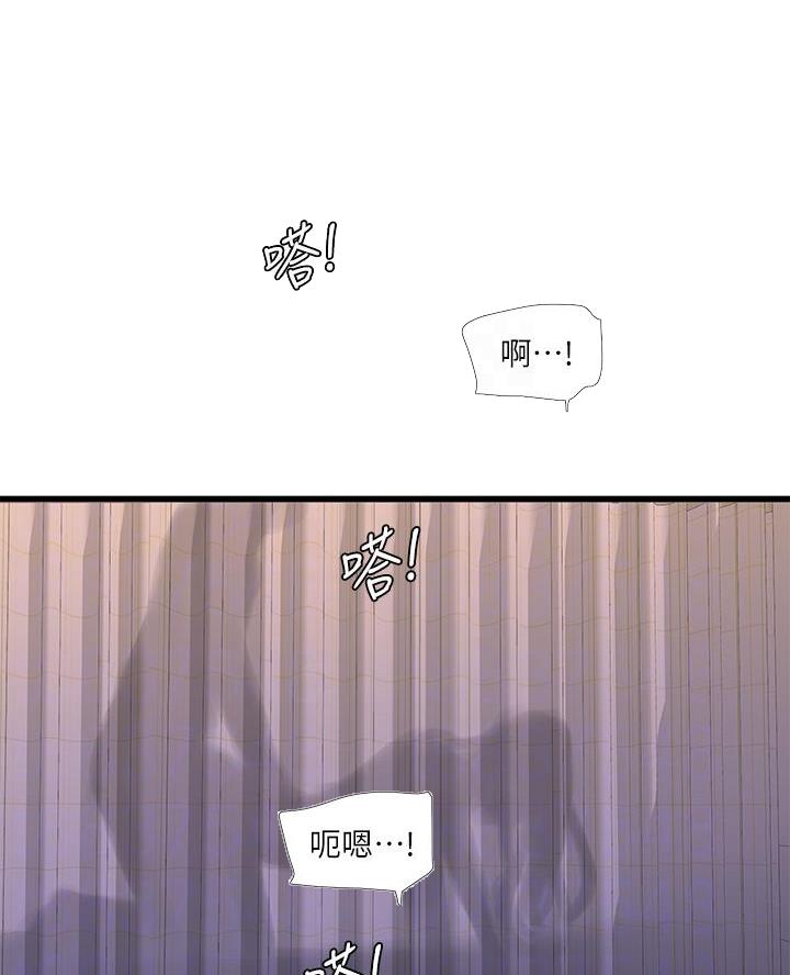 第166话20