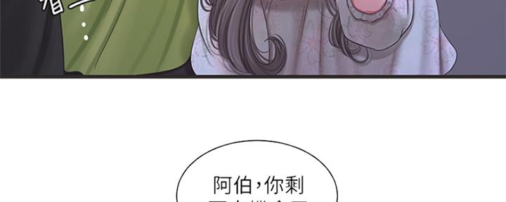 第105话88