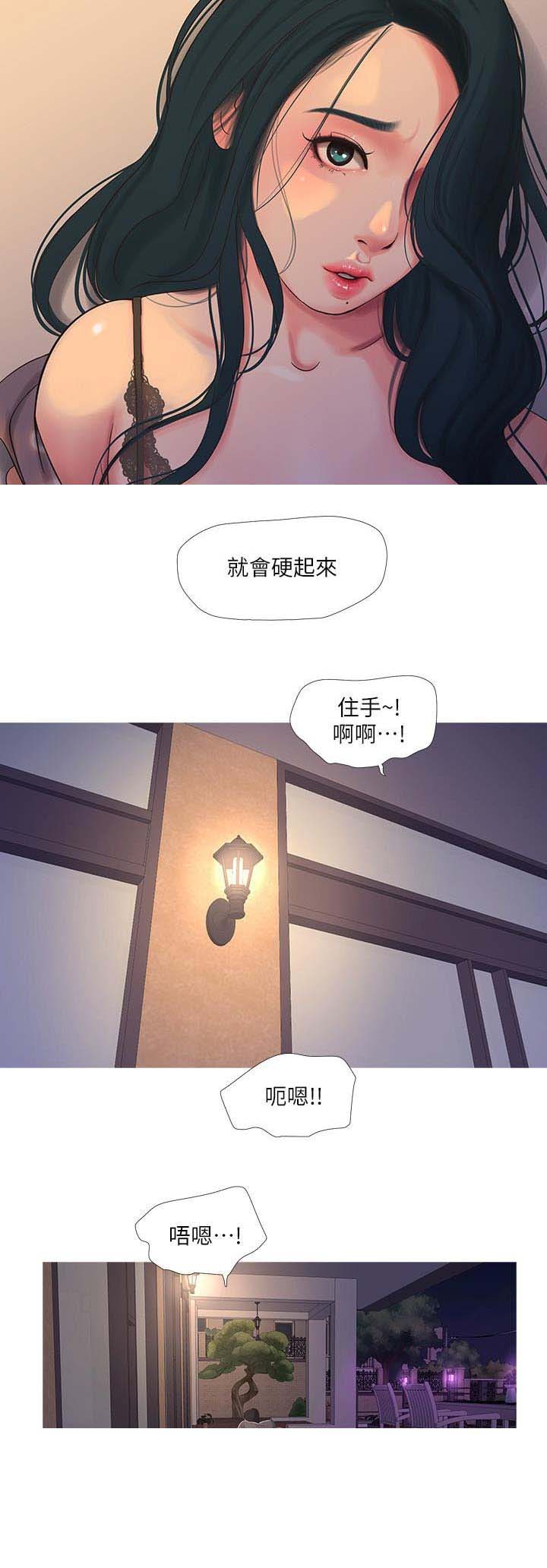 第29话10