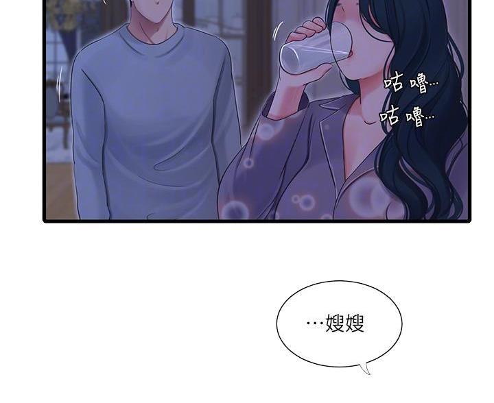 第155话46