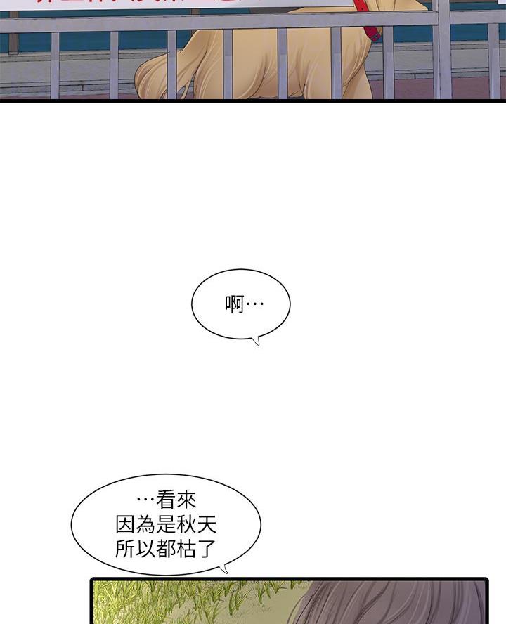 第169话9