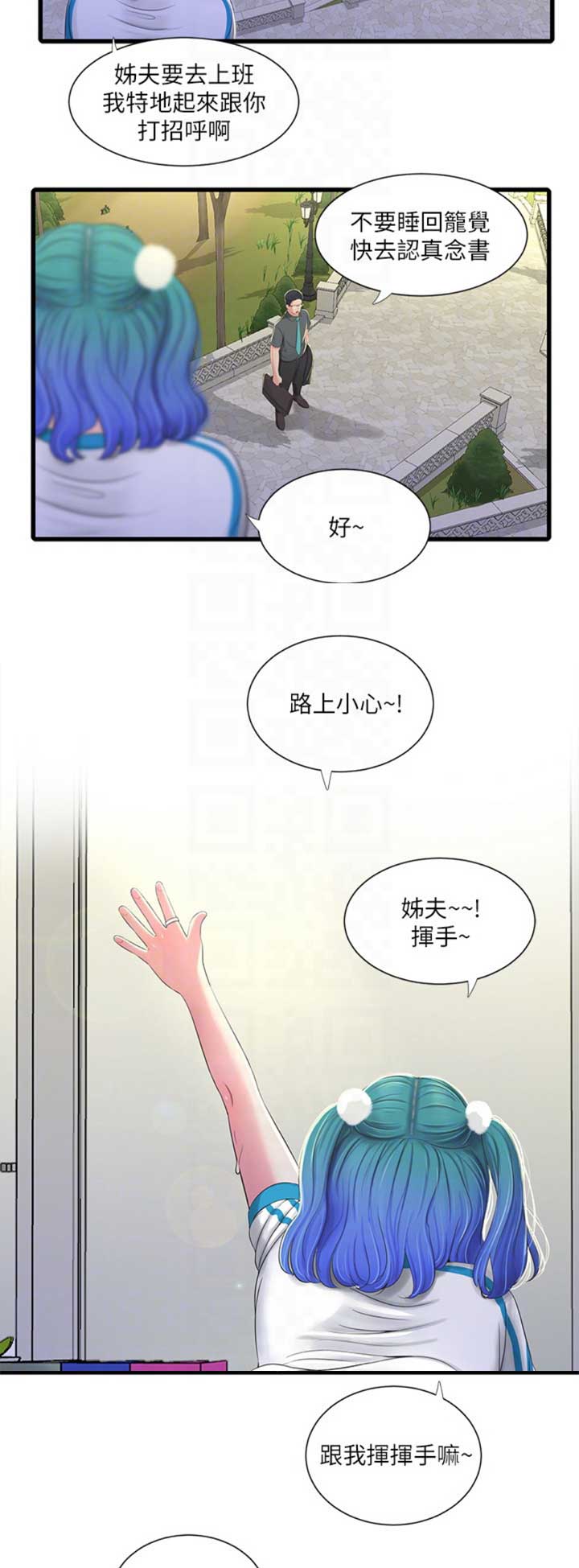 第56话13