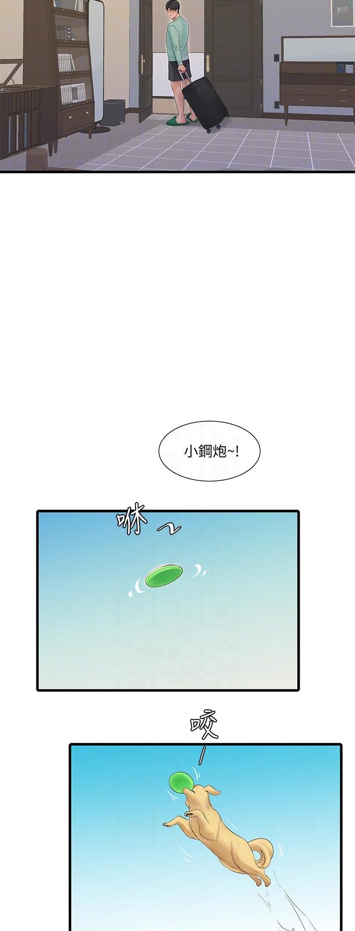 第159话15