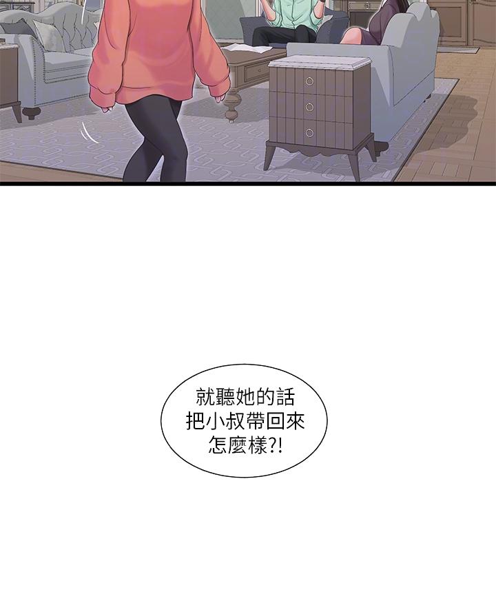 第169话33