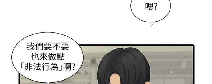 第105话93