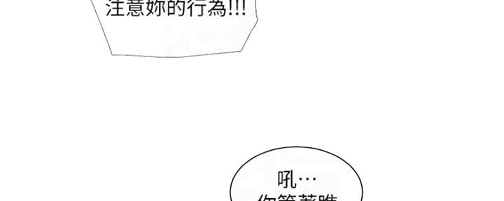 第89话56