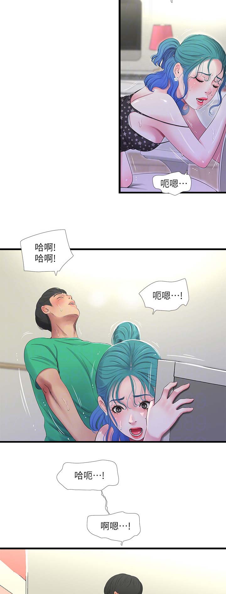 第49话2