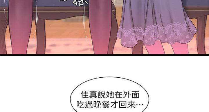 第83话81