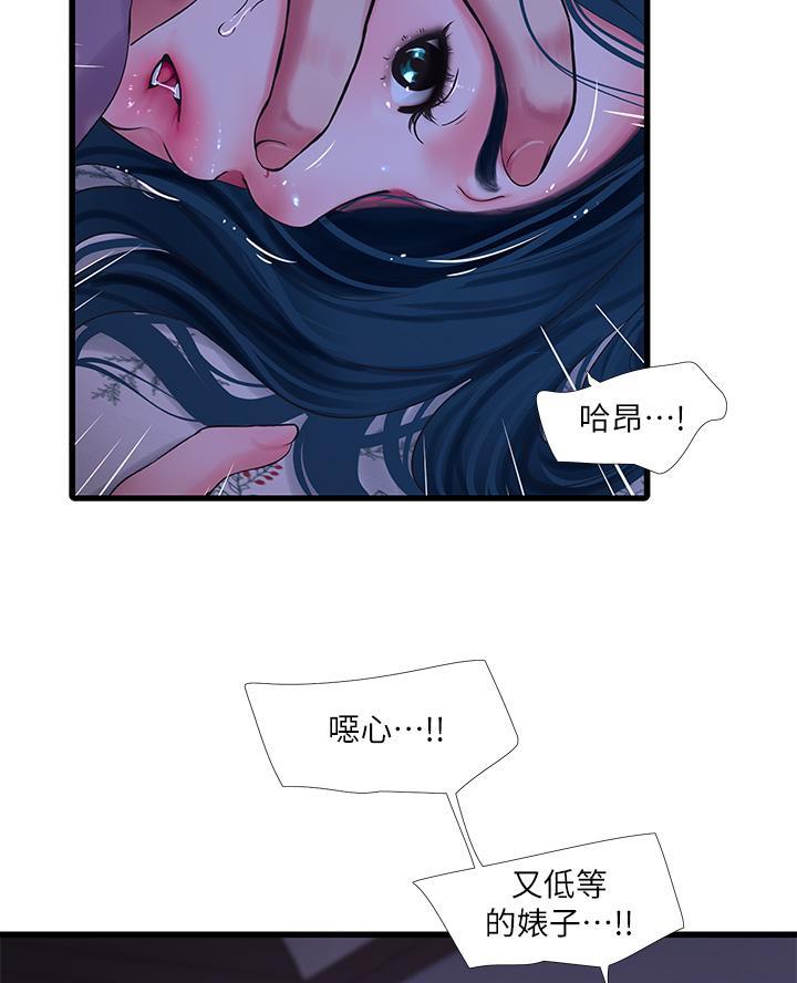 第170话57