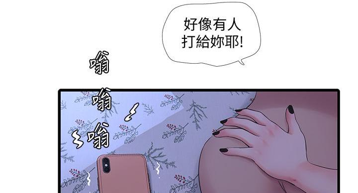 第151话35