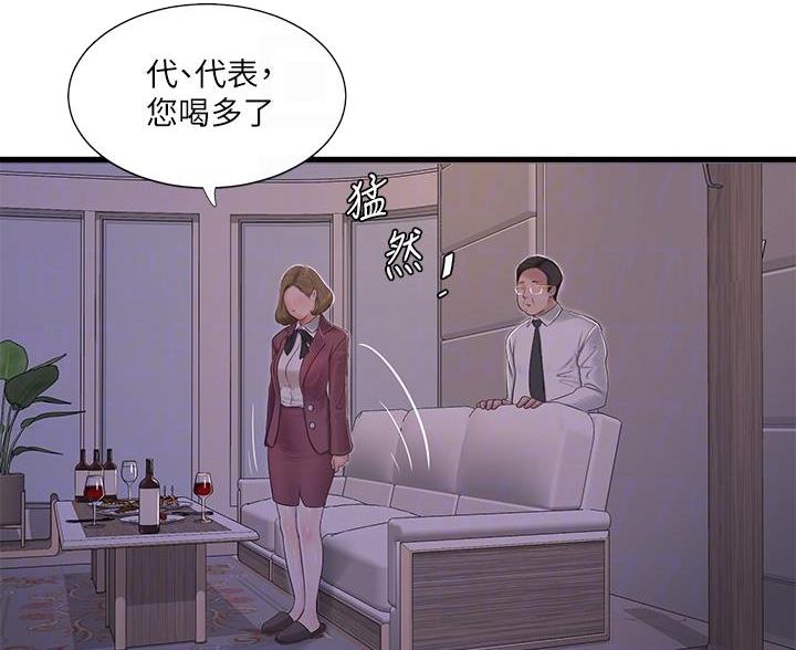 第156话62