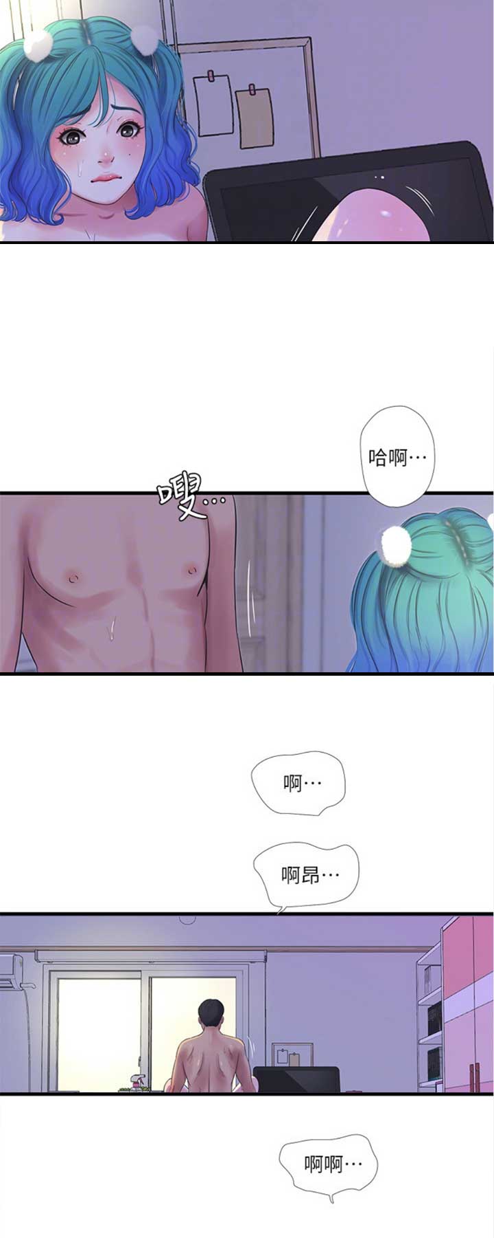 第57话10