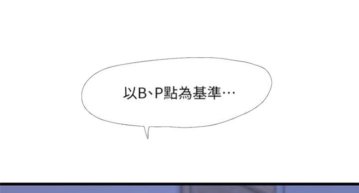 第79话33