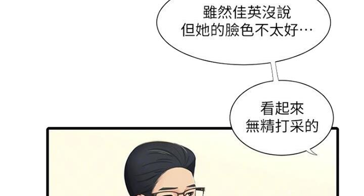 第69话76