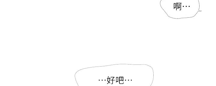 第110话61