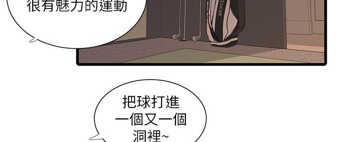 第135话47