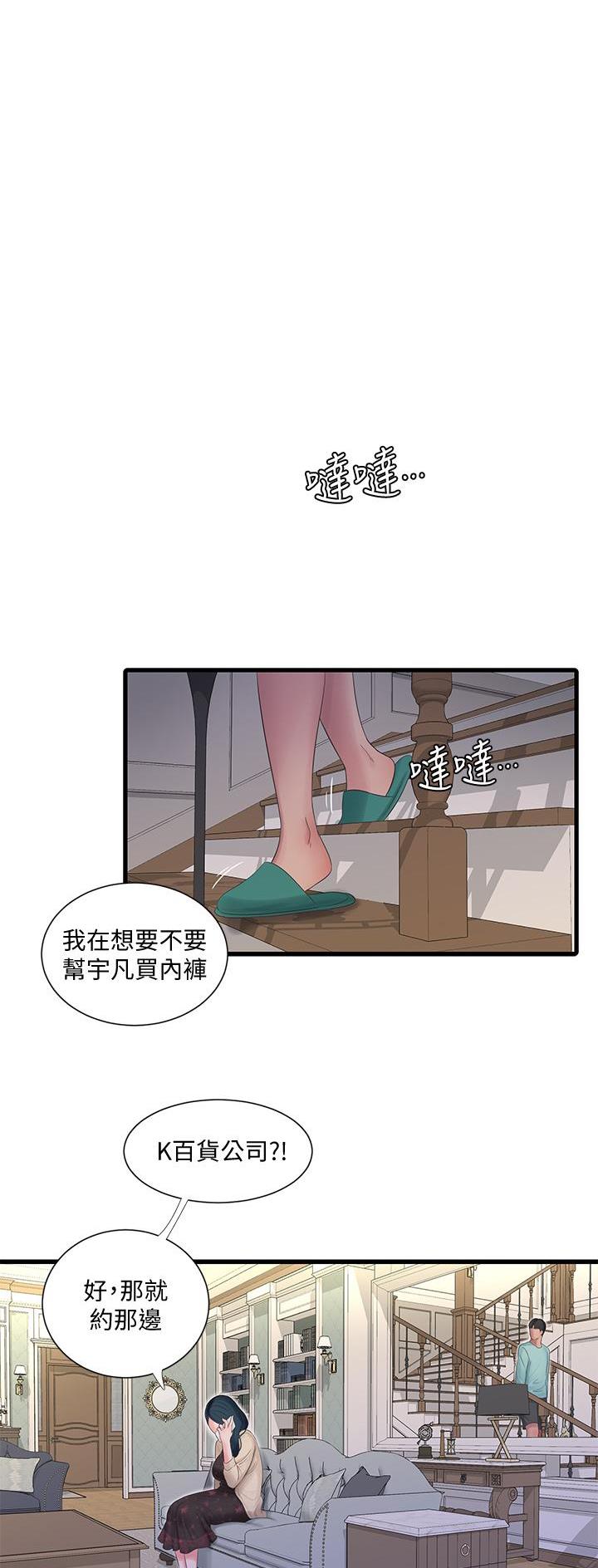 第159话0