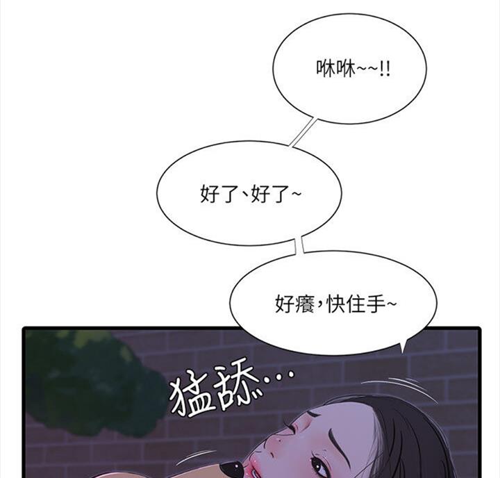 第68话39