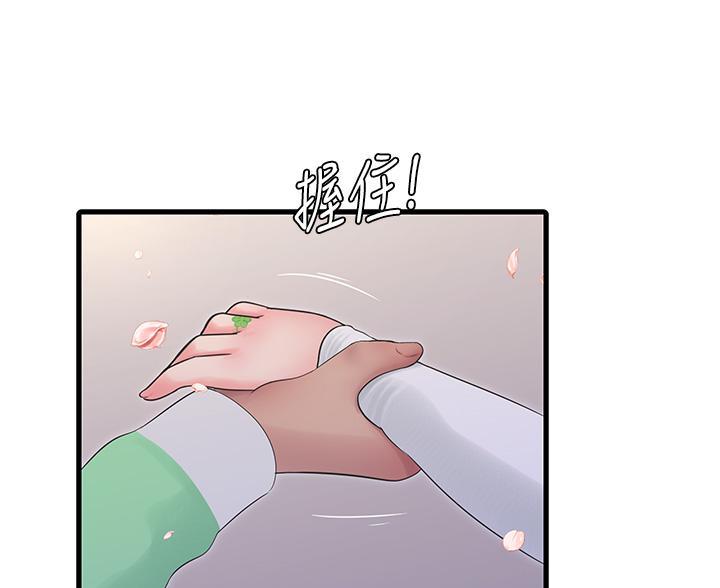 第173话38