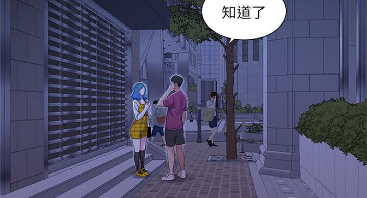 第76话58