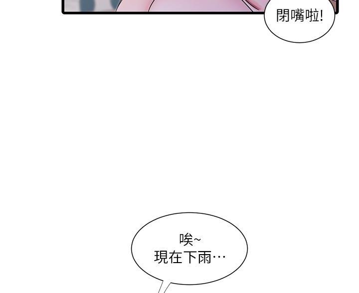 第173话25