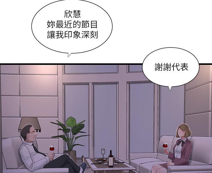 第156话48