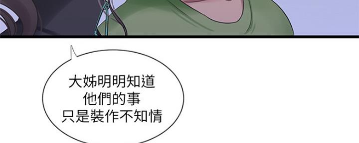 第85话42