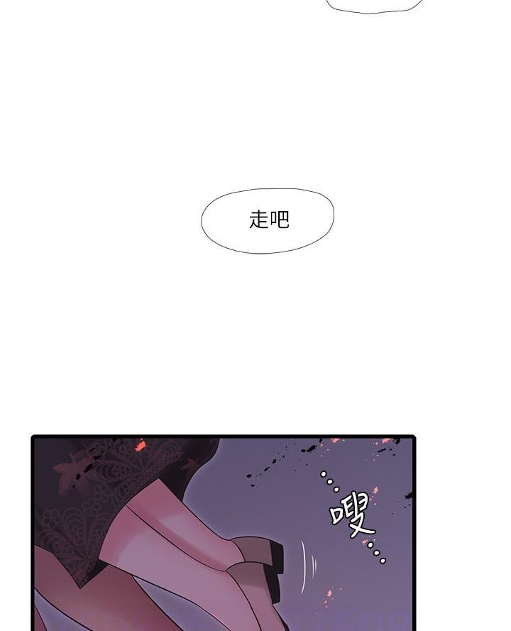 第160话44