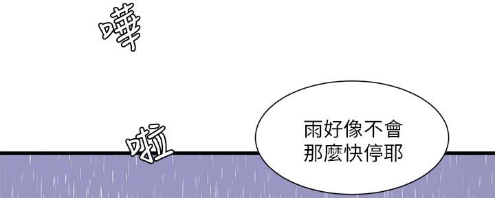 第107话51