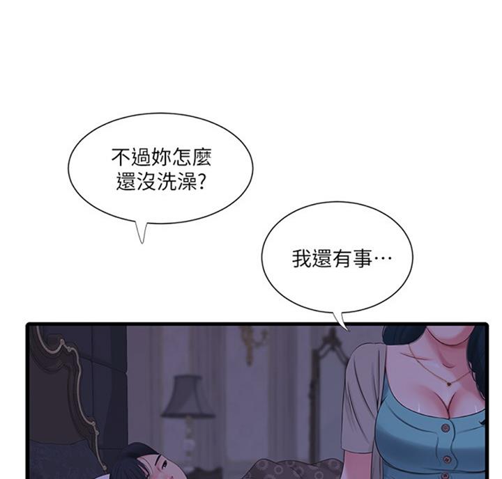 第61话0