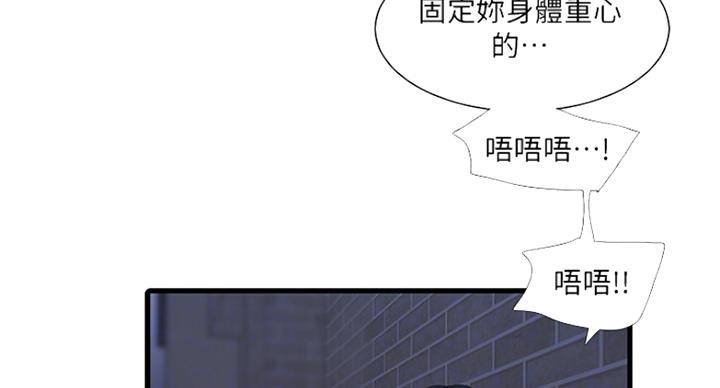 第81话7