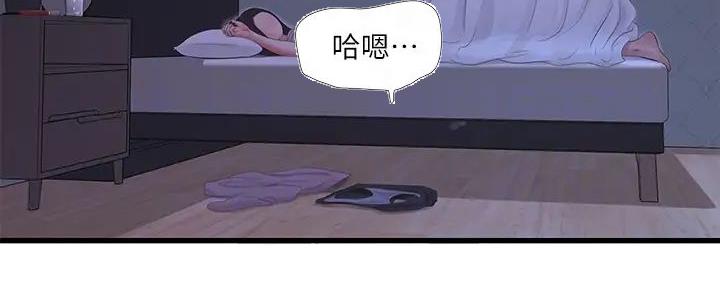 第147话69