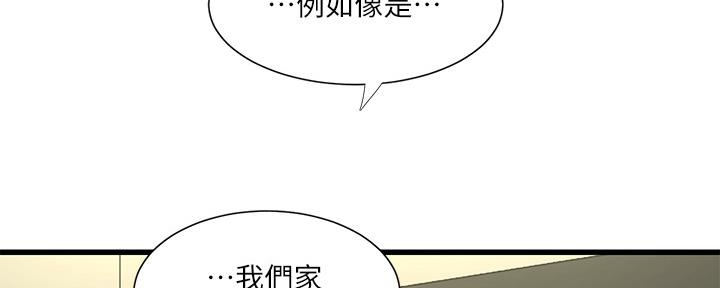 第114话11