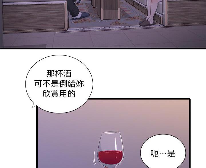 第156话49