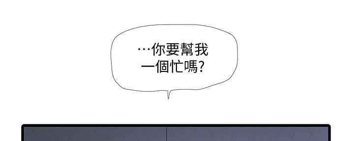 第137话105