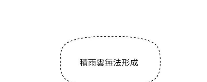 第89话19