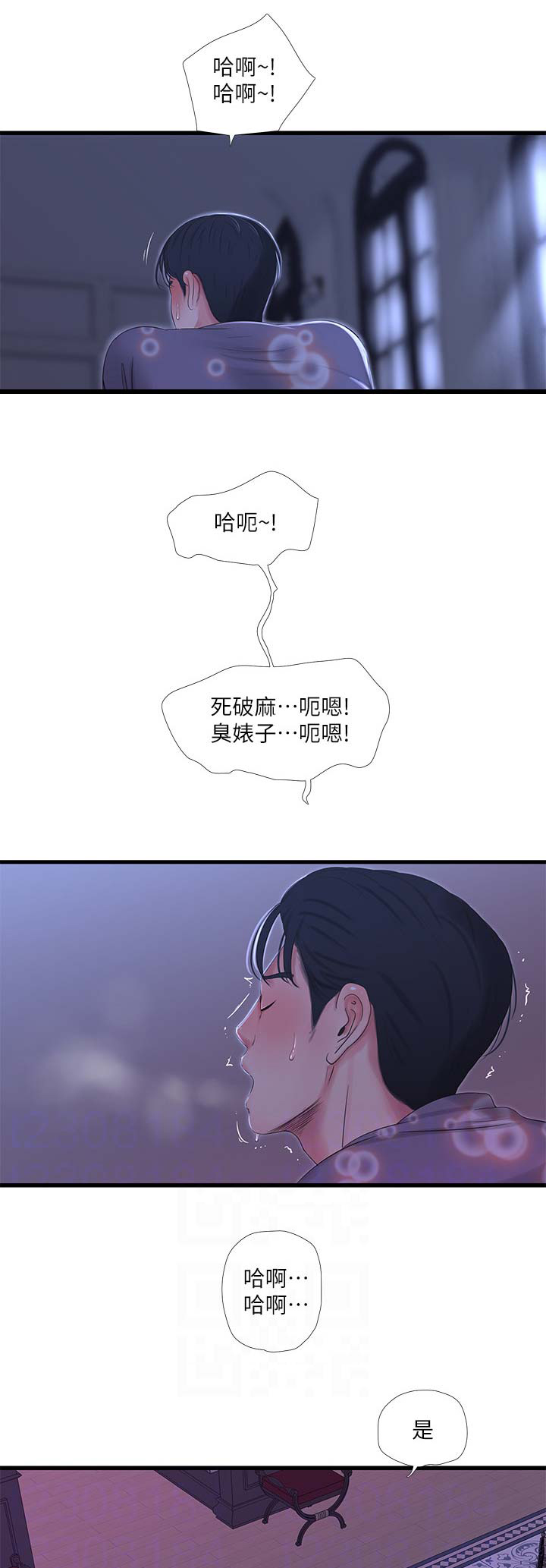 第37话13