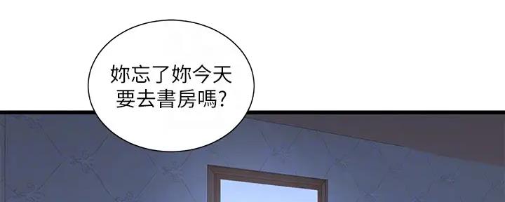 第138话59