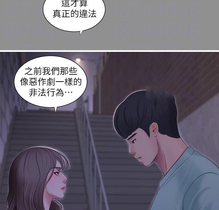 第158话40