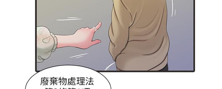 第105话84