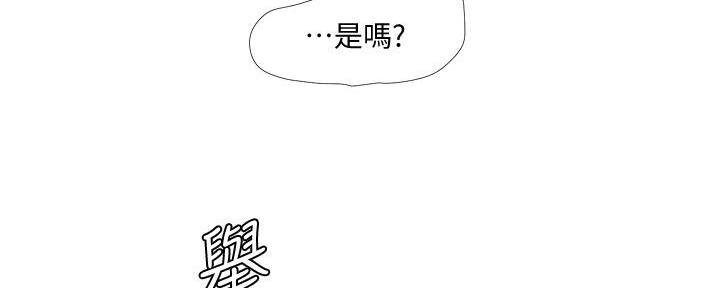 第146话76