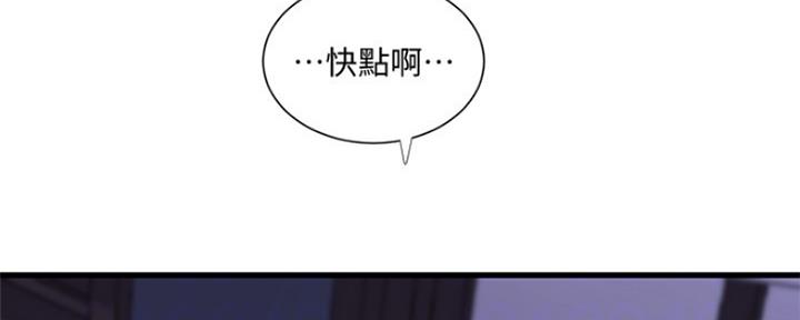 第93话23