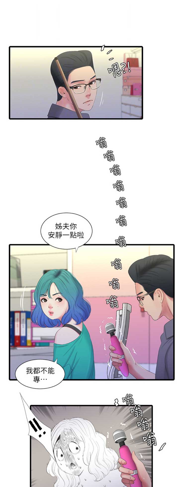 第56话0