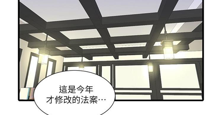 第66话79