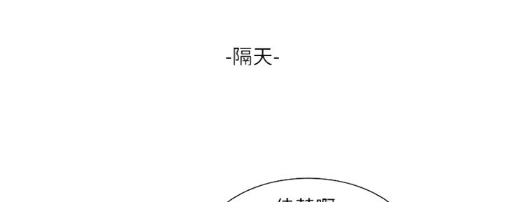 第84话86