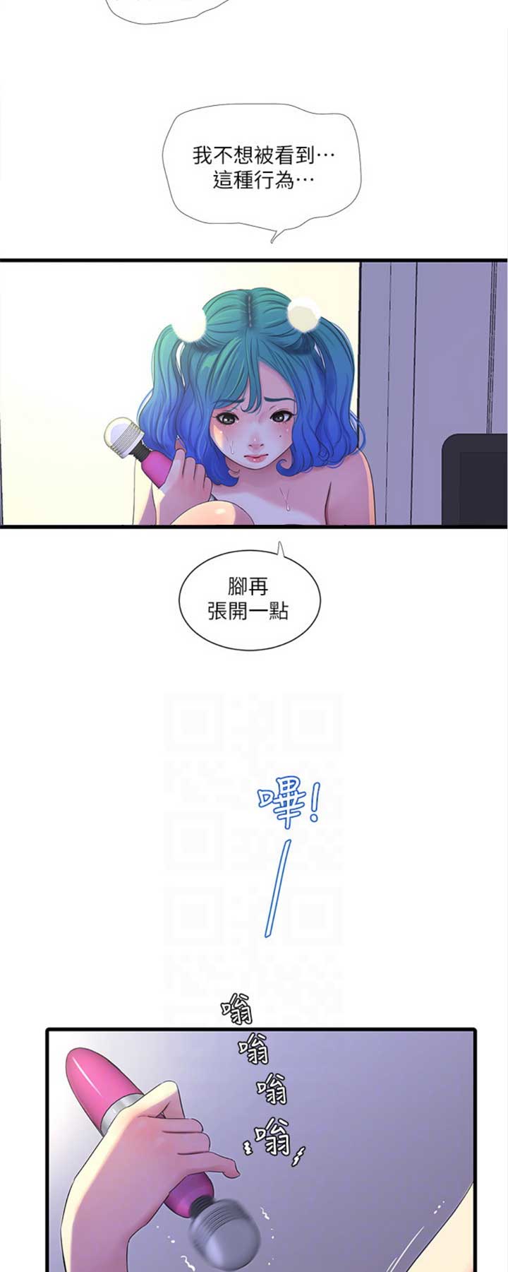 第57话7