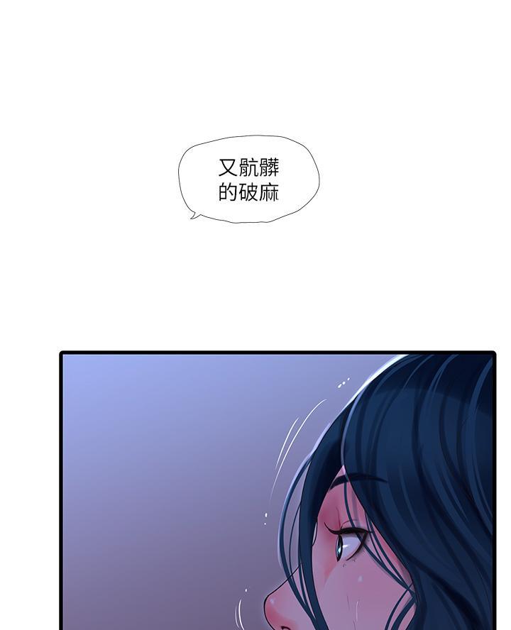 第170话54