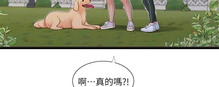 第104话7