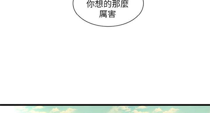 第73话11