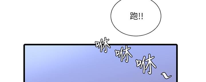 第84话58